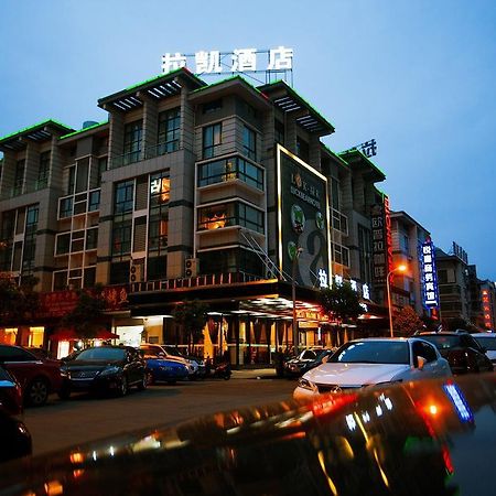 Yiwu Luckbear Hotel Dış mekan fotoğraf