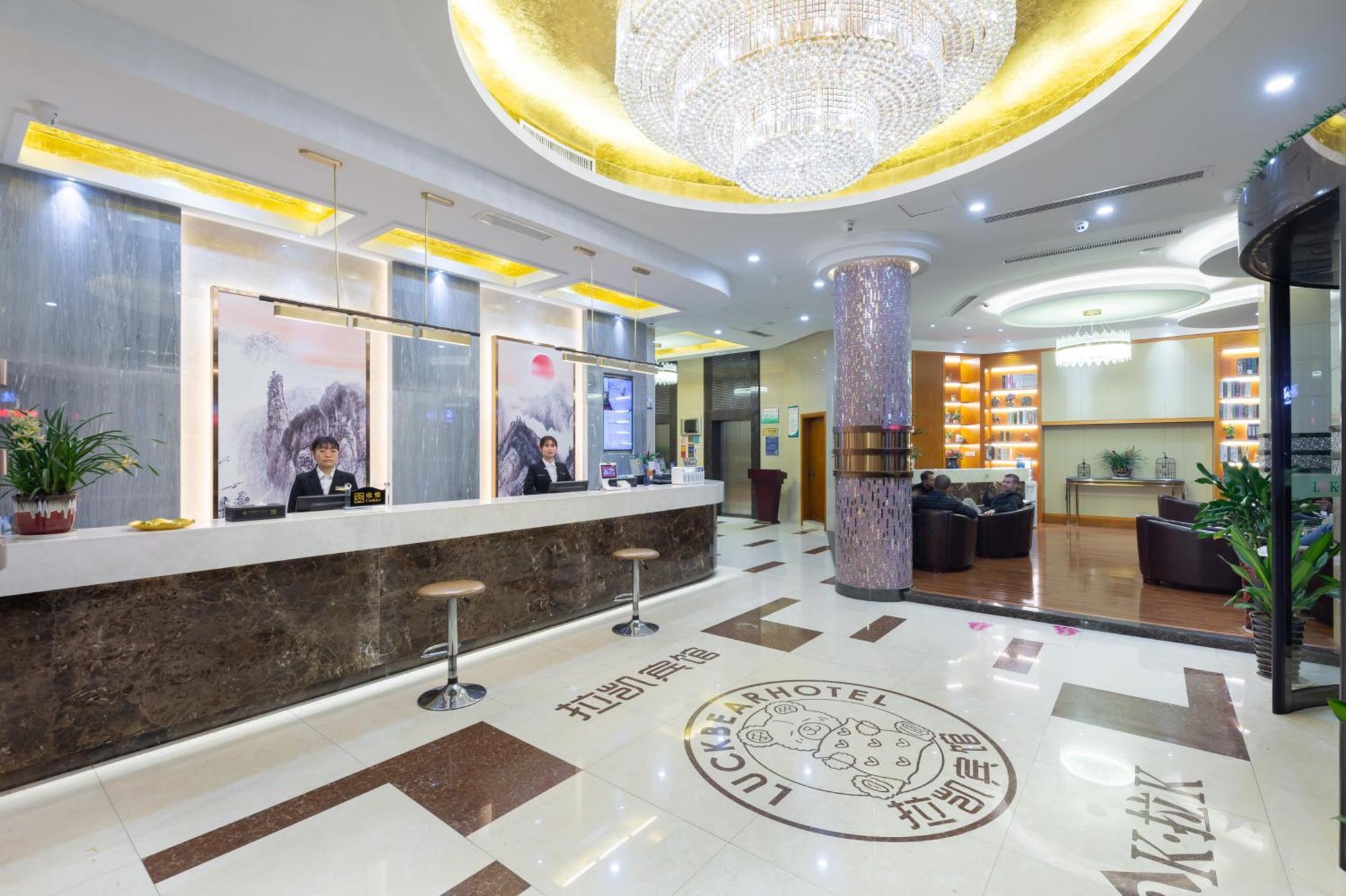 Yiwu Luckbear Hotel Dış mekan fotoğraf