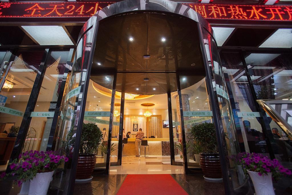 Yiwu Luckbear Hotel Dış mekan fotoğraf