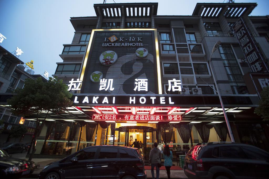 Yiwu Luckbear Hotel Dış mekan fotoğraf