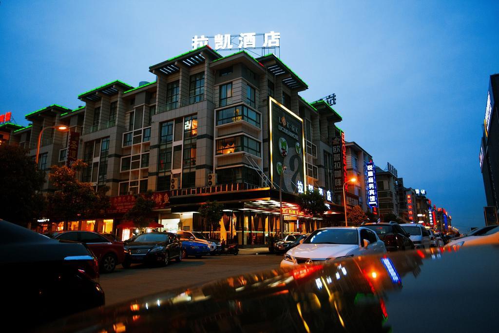 Yiwu Luckbear Hotel Dış mekan fotoğraf